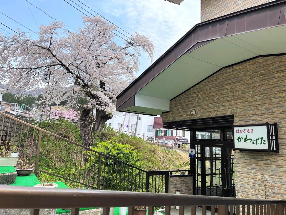 Hatoguruma Kawabata Nozawaonsen Ngoại thất bức ảnh